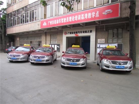 【傳祺高性能出租車(chē) 打造惠民工程范本_漢中市廣騰汽車(chē)貿(mào)易有限責(zé)任公司新聞】-汽車(chē)之家