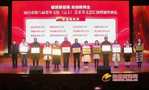 樂享銀齡生活 秀出別樣風采——組織文化藝術交流活動側記