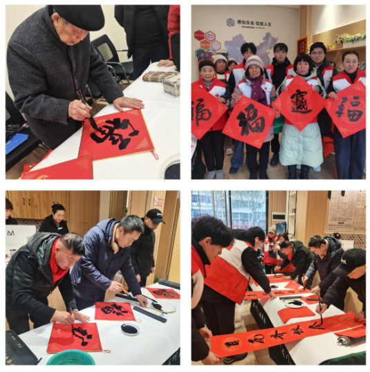 埇橋區紅十字會“翰墨迎春，情暖萬家”春聯贈送暨文化藝術交流活動側記