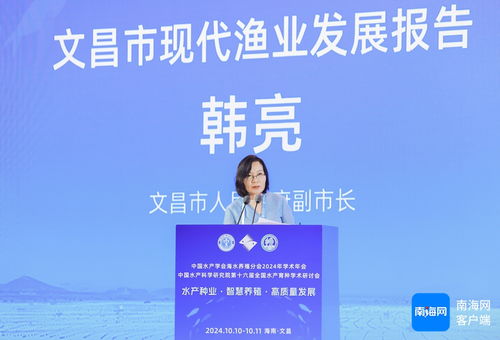 科技賦能藍(lán)色糧倉(cāng) 軟件開發(fā)在海水養(yǎng)殖與水產(chǎn)育種中的創(chuàng)新應(yīng)用